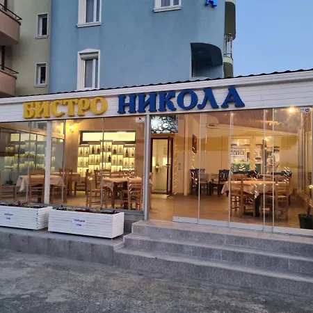 никола Хотел