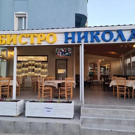 Nikola- Family Primorsko